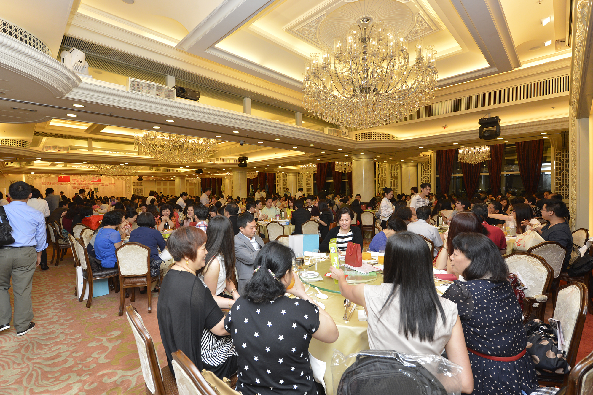 慶祝香港回歸十六周年暨本會成立三周年聯歡晚會